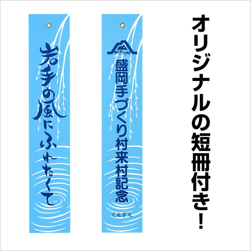 メロディー つばめ 南部鉄器／風鈴 南部鉄 南部鉄器 鉄瓶 てつ